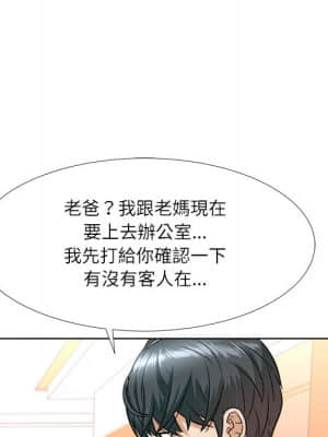 豪賭陷阱 1-5話_03_090