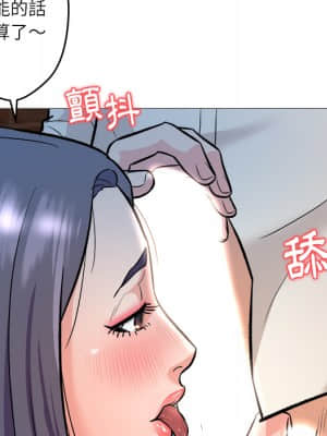 豪賭陷阱 1-5話_01_054