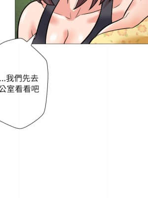 豪賭陷阱 1-5話_01_133