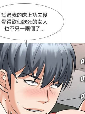 豪賭陷阱 1-5話_04_096