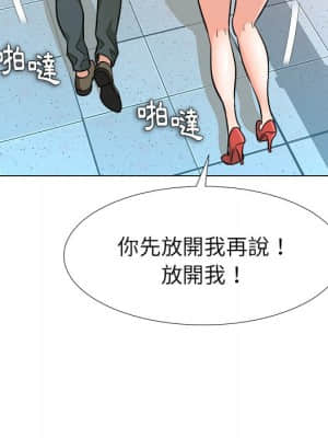 豪賭陷阱 1-5話_04_023