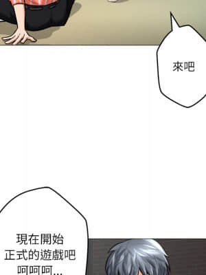 豪賭陷阱 1-5話_01_059