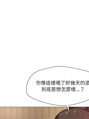 豪賭陷阱 1-5話_01_092