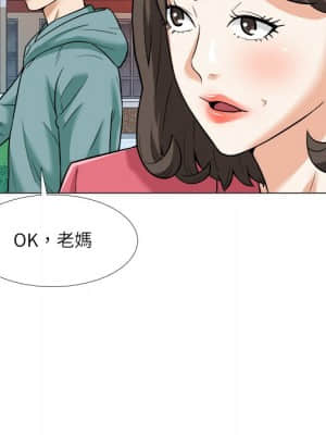 豪賭陷阱 1-5話_03_056