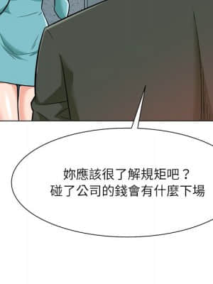 豪賭陷阱 1-5話_04_015