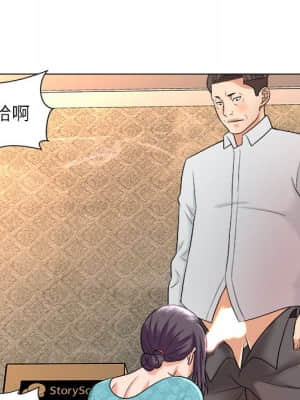 豪賭陷阱 1-5話_05_092