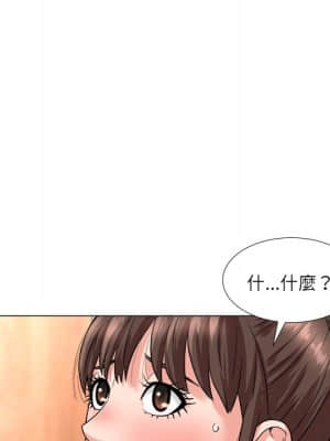 豪賭陷阱 1-5話_03_037