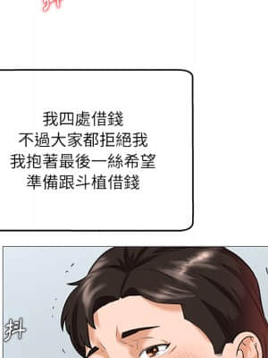 豪賭陷阱 1-5話_01_078