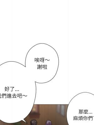 豪賭陷阱 1-5話_01_013