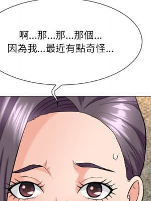 豪賭陷阱 1-5話_05_049