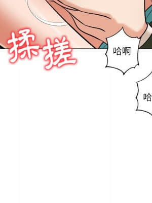 豪賭陷阱 1-5話_04_068