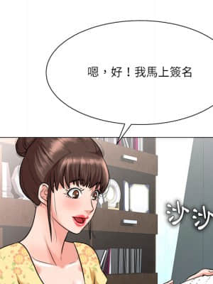 豪賭陷阱 1-5話_02_113