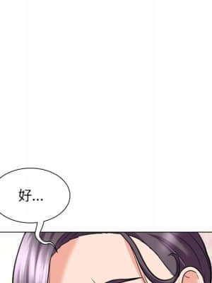 豪賭陷阱 1-5話_05_098