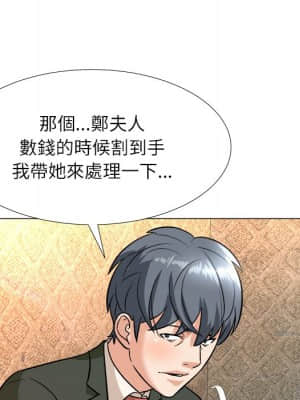 豪賭陷阱 1-5話_04_123