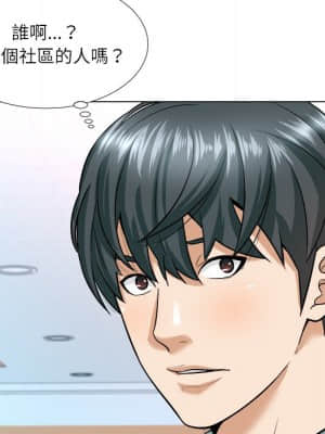 豪賭陷阱 1-5話_03_063