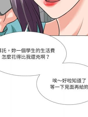 豪賭陷阱 1-5話_03_113