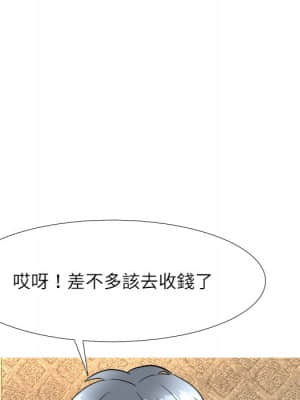 豪賭陷阱 1-5話_05_006