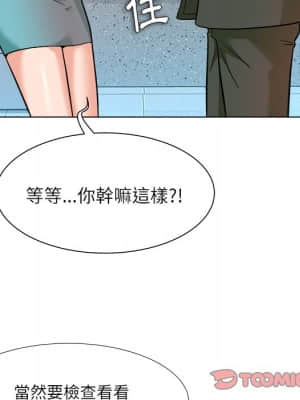 豪賭陷阱 1-5話_04_021