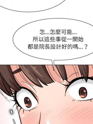 豪賭陷阱 1-5話_05_121