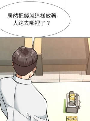 豪賭陷阱 1-5話_04_061