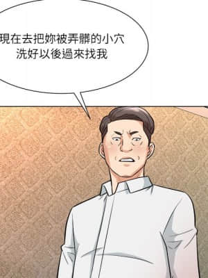 豪賭陷阱 1-5話_05_094