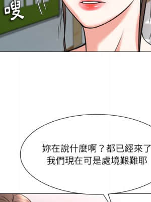 豪賭陷阱 1-5話_02_062