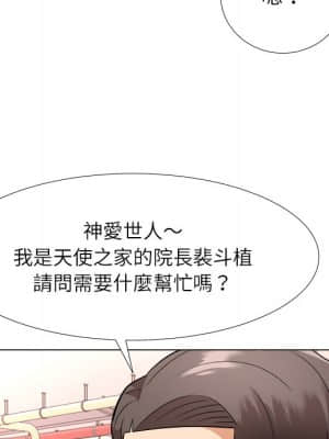 豪賭陷阱 1-5話_04_107