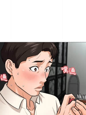 豪賭陷阱 1-5話_01_019