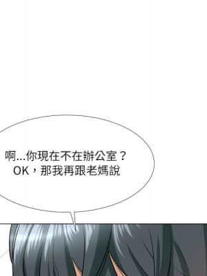 豪賭陷阱 1-5話_03_092