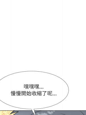 豪賭陷阱 1-5話_04_076