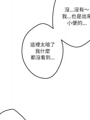 豪賭陷阱 1-5話_01_044