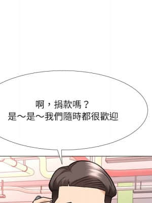 豪賭陷阱 1-5話_04_109