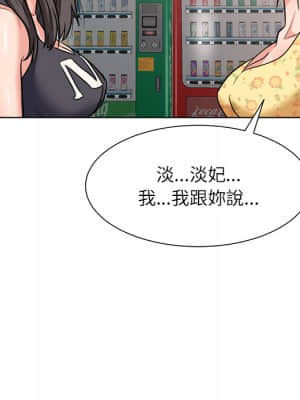 豪賭陷阱 1-5話_02_060