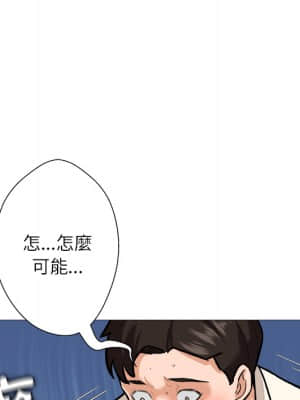 豪賭陷阱 1-5話_01_070