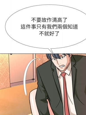 豪賭陷阱 1-5話_04_047