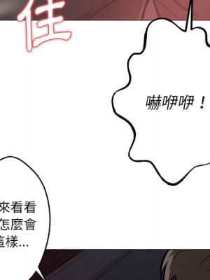 豪賭陷阱 1-5話_01_047