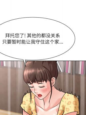 豪賭陷阱 1-5話_02_099