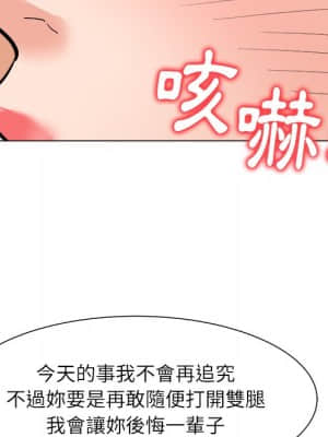 豪賭陷阱 1-5話_05_078