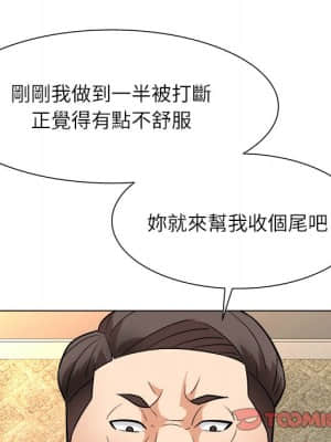 豪賭陷阱 1-5話_05_057