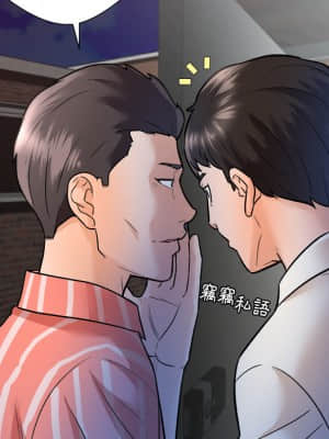 豪賭陷阱 1-5話_01_010