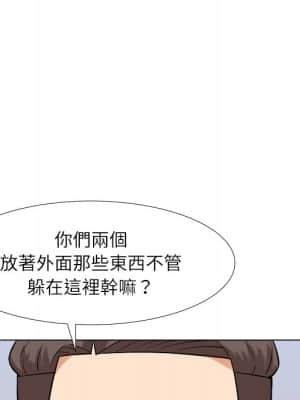 豪賭陷阱 1-5話_04_121