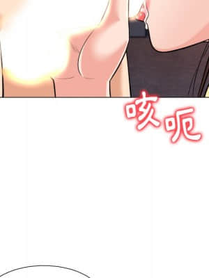 豪賭陷阱 1-5話_03_019