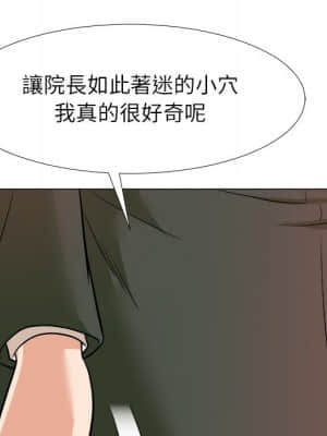 豪賭陷阱 1-5話_04_053