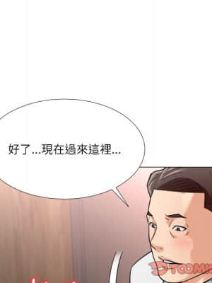 豪賭陷阱 1-5話_03_039