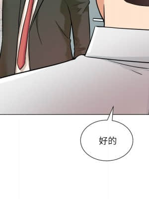 豪賭陷阱 1-5話_05_019