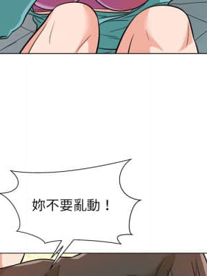 豪賭陷阱 1-5話_04_031