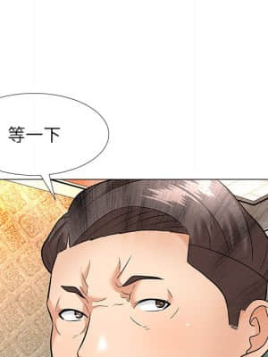 豪賭陷阱 1-5話_04_131