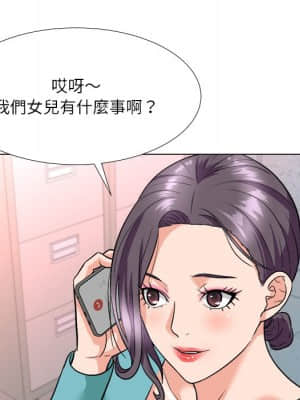 豪賭陷阱 1-5話_03_110