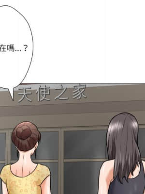 豪賭陷阱 1-5話_01_130