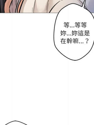 豪賭陷阱 1-5話_01_049